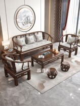 Solid Wood Sofa Composition New Chinese Small Family Style Sofa Zen Solid Wood Nordic Guest Hall Furniture Winter Summer Dual-use Wood