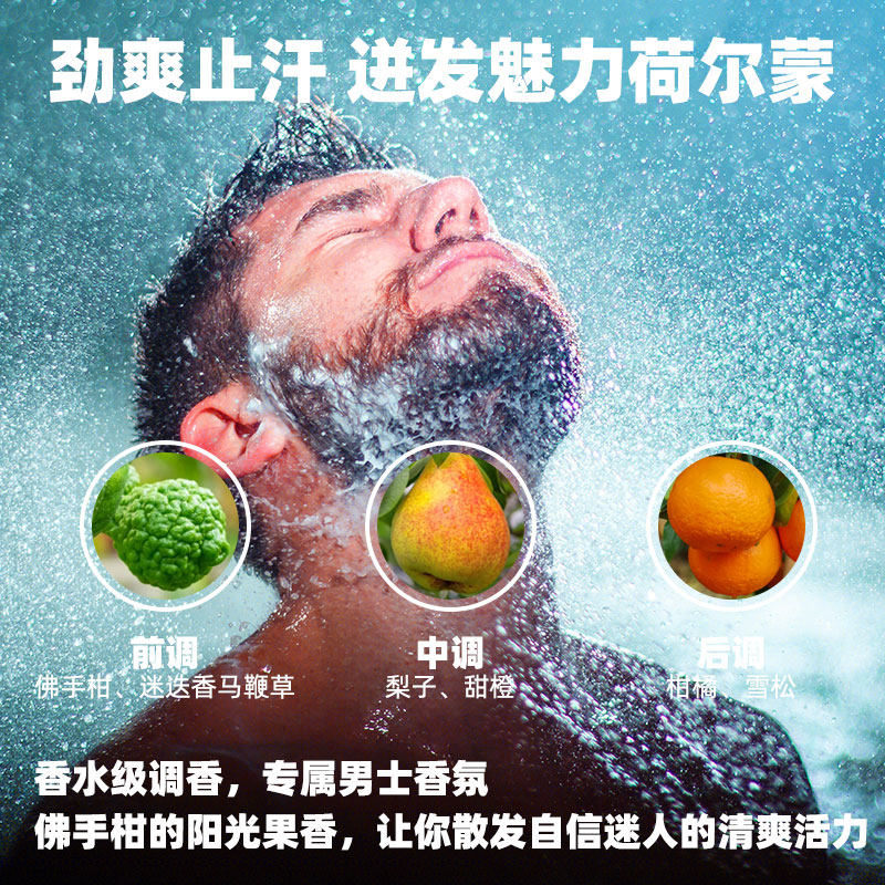 男士洗脸澡古龙香味持久全身精油皂 丽特舒香皂