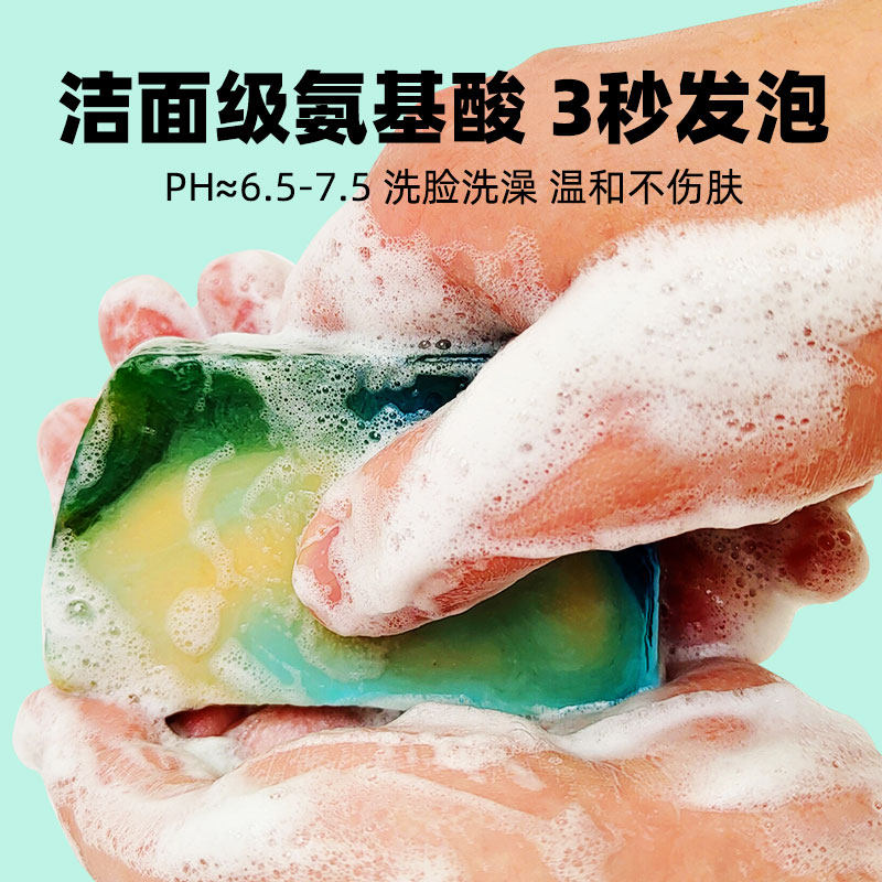 男士洗脸澡古龙香味持久全身精油皂 丽特舒香皂