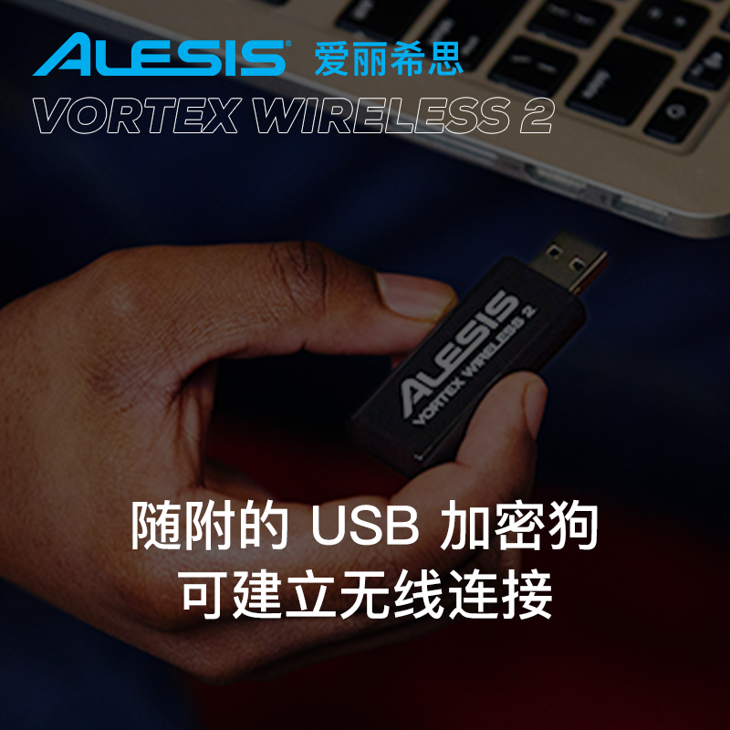 【野雅绫】美国Alesis Vortex Wireless 2 肩背带式手提MIDI键盘 - 图2