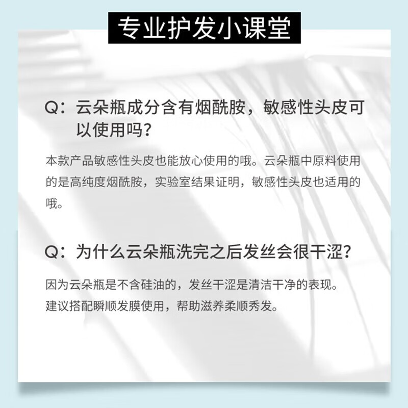 欧莱雅pro超蓬云朵瓶控油蓬松高颅顶洗发水头皮舒缓专研洗发小样