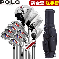 polo new golf club rod mens full set of ball-lever beginner bar practice levers to deliver gloves