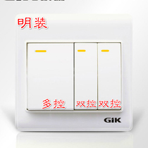 Ming fit three open (open and multi-control two-open dual control) Three-control relay midway switch double-knife double throw