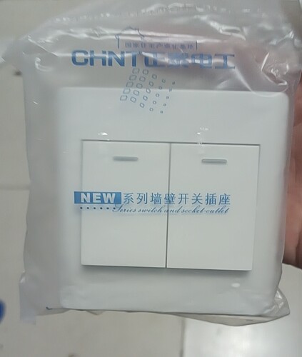 正泰开关插座面板  墙壁 双开 二联开关 二开单控开关 不可双联 - 图3