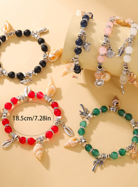 6条8mm玻璃圆珠手链搭配小海螺合金配件贝壳吊坠跨境饰品