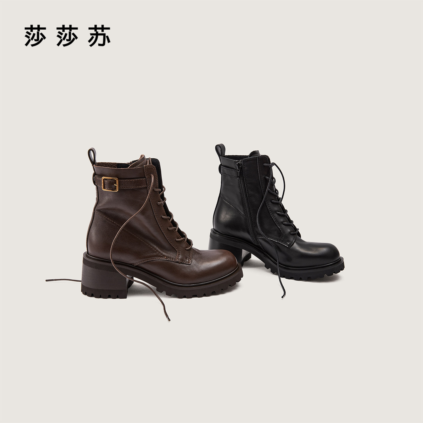 [孟子义同款]莎莎苏25秋冬新款轻盈增高中筒靴百搭显瘦出片马丁靴,淘宝优惠券,粉丝福利购,淘宝优惠卷