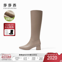 Supermodel boots] Sashasu 2023 autumn winter new high cylinder square head coarse heel plus suede fashion long boots female knight boots