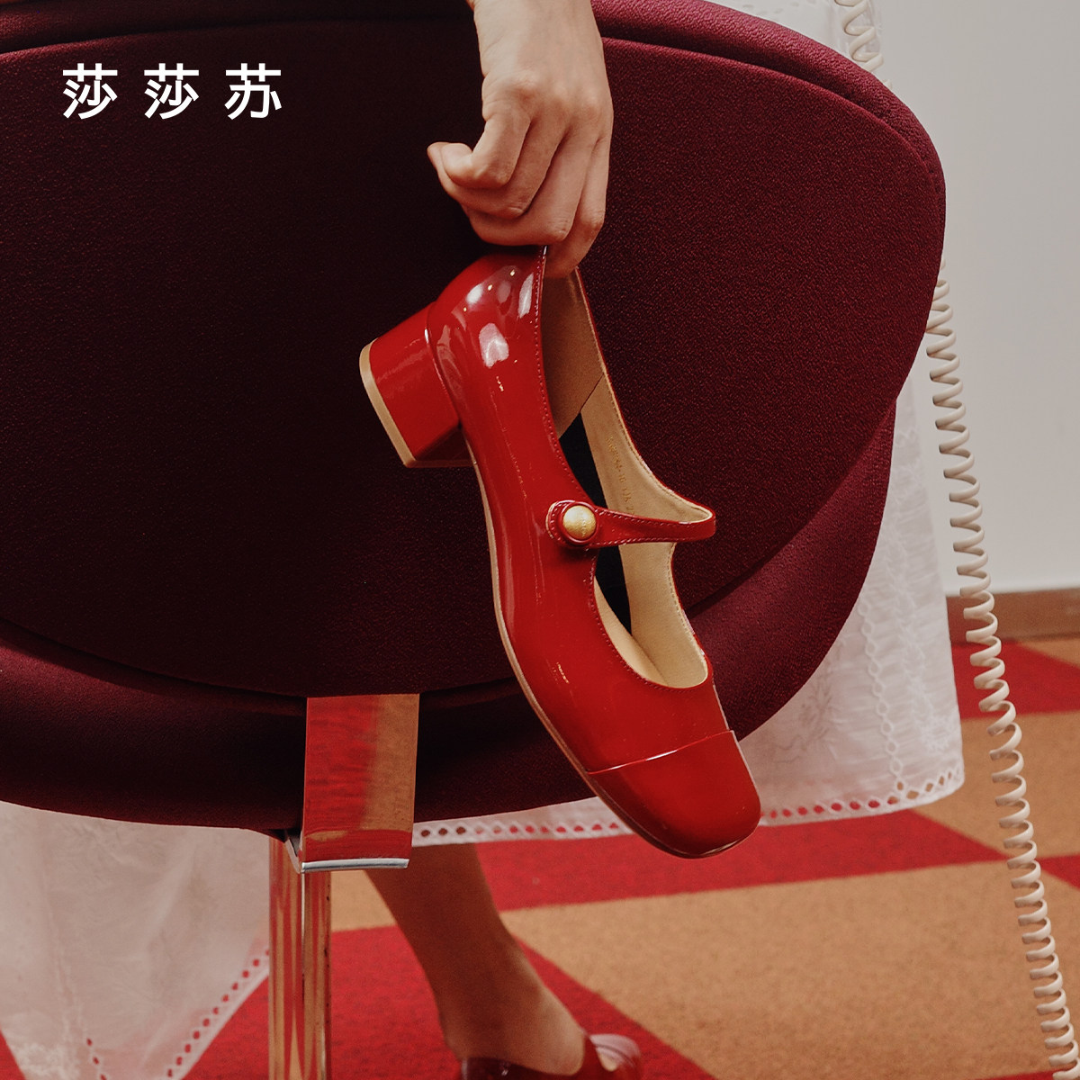 [王楚然同款]莎莎苏2025秋冬新款小金珠百搭增高玛丽珍鞋红色单鞋,淘宝优惠券,粉丝福利购,淘宝优惠卷