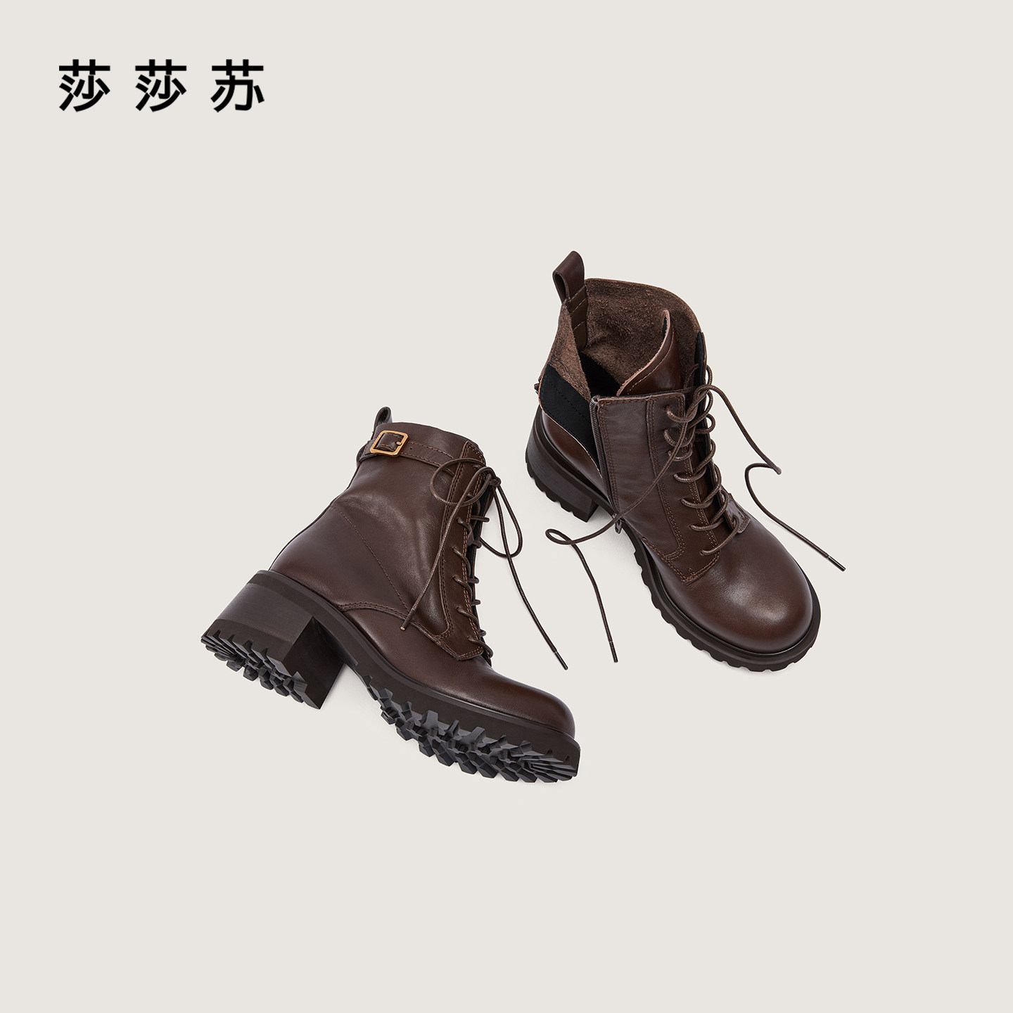 [孟子义同款]莎莎苏25秋冬新款轻盈增高中筒靴百搭显瘦出片马丁靴,淘宝优惠券,粉丝福利购,淘宝优惠卷