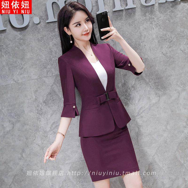 高端中袖西装套裙夏季时尚气质职业套装女珠宝店工作服美容院工装,淘宝优惠券,粉丝福利购,淘宝优惠卷