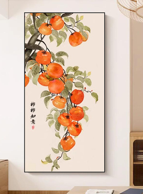 纯手绘油画柿柿如意入户门挂画