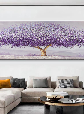 紫色发财树立体肌理手绘油画客厅装饰画紫气东来招财床头挂画横版
