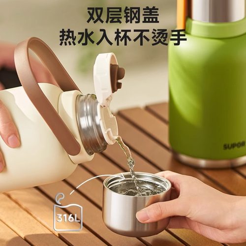 苏泊尔保温杯大容量户外女生高颜值2025新款316L不锈钢水杯子泡茶 - 图2