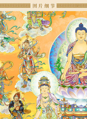 药师佛东方三圣十二药叉神将桌面摆台框画 神像画摆件铝合金框画