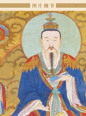 东华帝君神像画桌面摆台框画 东王公铝合金框装饰画佛堂摆件挂画