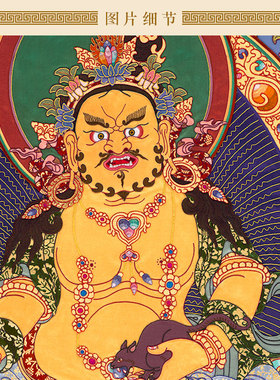黄财神桌面摆台框画 藏拉色波唐卡风格佛像画 佛堂摆件装饰图挂画