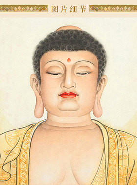 药师琉璃光如来佛祖桌面摆台框画 庄严药师佛佛堂客厅佛龛佛像画