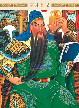 关羽关公人物画 关圣帝君图 周仓关平桌面摆台框画摆件 书房挂画