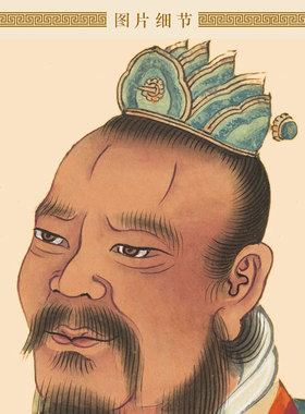 伊尹桌面摆台框画 伊挚人物画像 古代名人摆件铝合金框装饰画定制