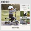 Beiyi children's scooter 1 to 3 to 6 years old 4-in-1 Yoyo baby baby toddler scooter and baby walking artifact