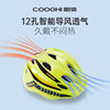 COOGHI cool riding children's helmet protective gear balance car scooter bicycle baby 2 to 6 years old baby safety helmet
