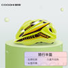 COOGHI cool riding children's helmet protective gear balance car scooter bicycle baby 2 to 6 years old baby safety helmet