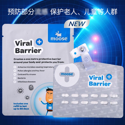 新西兰moose空气防护卡VB婴儿童宝宝预防病毒便携带老人除菌卡 - 图0