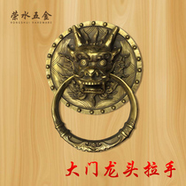 Rongshui hardware bronze sculpture Chinese imitation antique pure copper large door handle head retro door ring old solid wood door copper handle