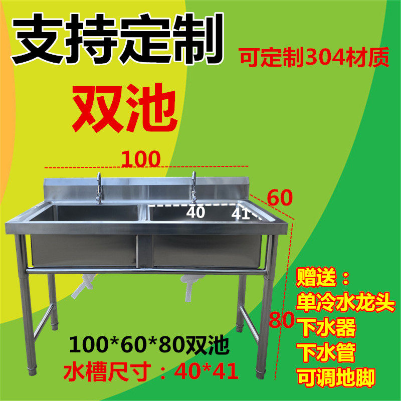不锈钢商用两连池洗菜盆双盘洗碗池小号双槽水池双眼检查双星平台,淘宝优惠券,粉丝福利购,淘宝优惠卷