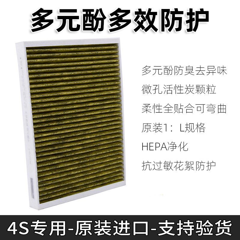 新款大众途锐奥迪A4LA6LQ5LQ7Q8A8L原厂空气空调滤芯过滤网格原装