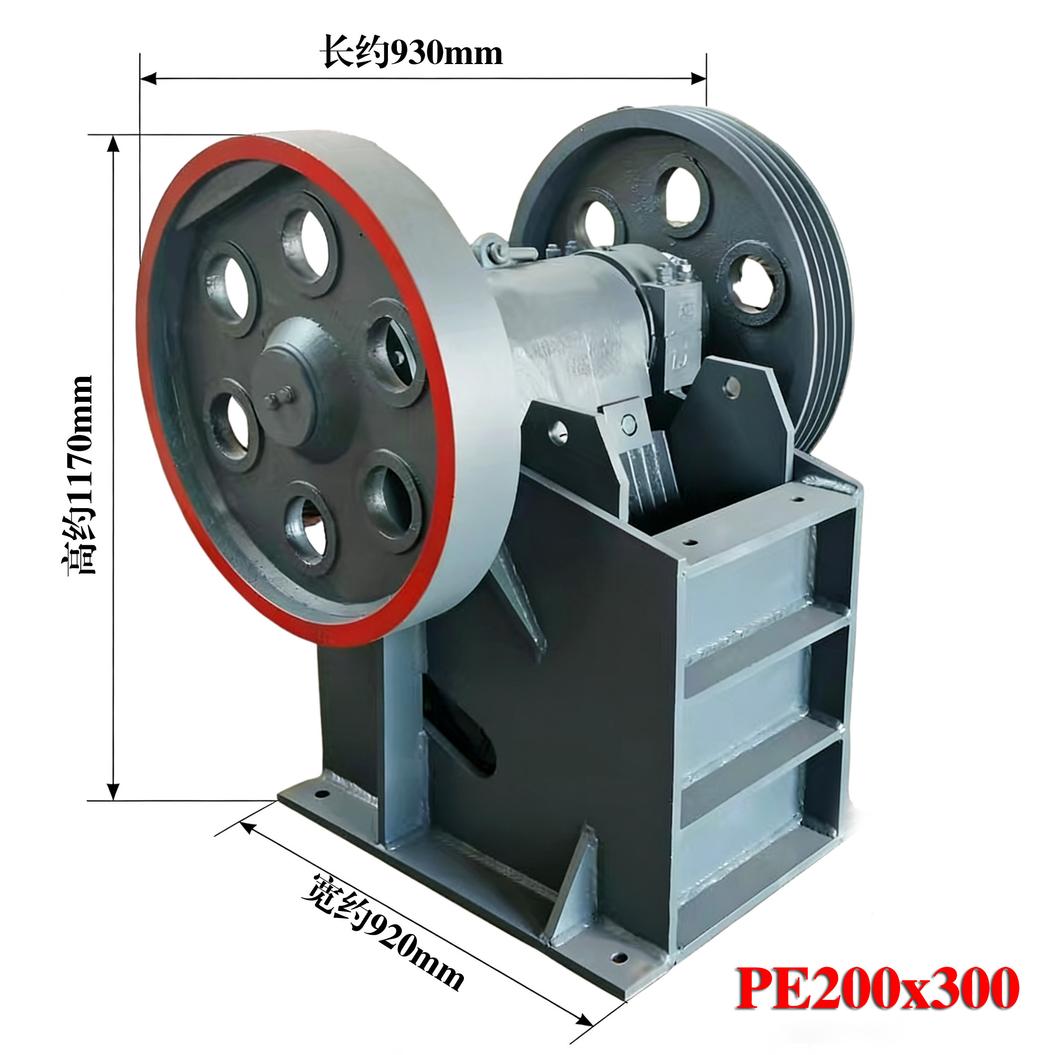 PE200x300颚式破碎机小型矿石碎石石料厂粗碎机碳素石灰石鄂破机,淘宝优惠券,粉丝福利购,淘宝优惠卷