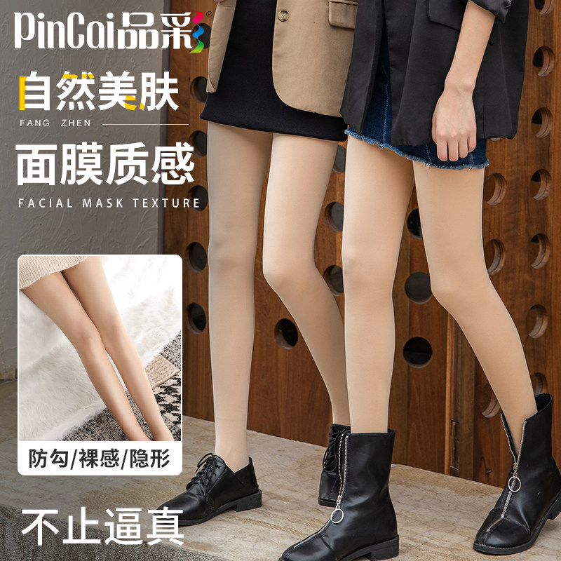 光腿神器裸感超自然隐形加绒连裤袜 韵味服饰短袜/打底袜/丝袜/美腿袜