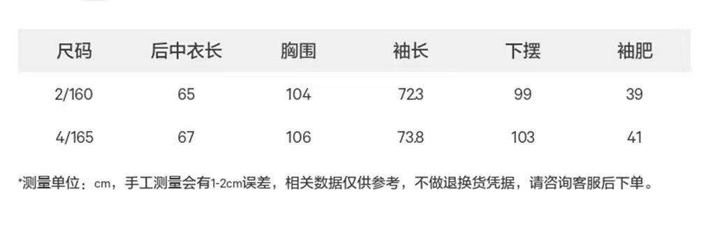 22秋冬新款素然专比磨毛T恤女都市运动磨毛图案长袖条纹A0223TS30 - 图1