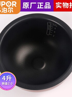 SUPOR/苏泊尔 CFXB40HC15-120电饭煲不沾内胆40HC17锅芯铜晶原厂
