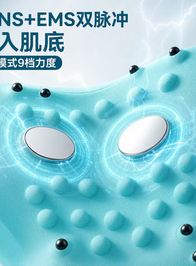 电动脉冲震动热敷颈椎按摩枕