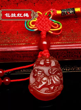 红玛瑙老虎吊坠项链挂件如意上山虎生肖虎红色玉坠玉佩男女士饰品