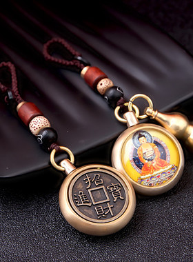 十二生肖守护神钥匙扣挂件黄铜