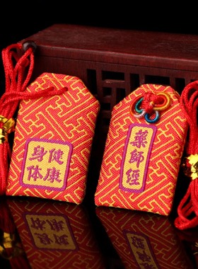 汽车挂件大悲咒金刚经锦囊