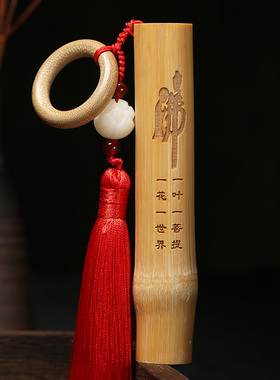 实心玉竹文玩随身钥匙扣挂件吊坠