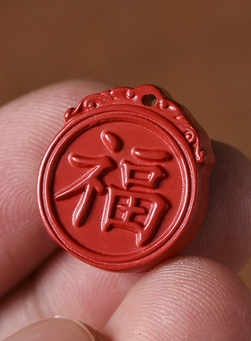 男女朱砂可爱兔圆牌吊坠diy配件