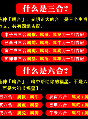 极速2022年12十二生肖属鼠牛虎兔龙H蛇马羊猴鸡狗猪三合六合钥匙