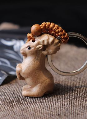 桃木汽车钥匙扣马羊猴鸡狗吊坠