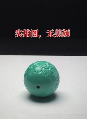 菱镁矿仿绿松石回纹云纹圆珠隔珠多宝十八子手串配饰品件文玩diy