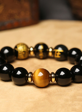 男女黑玛瑙本命年六字真言手串