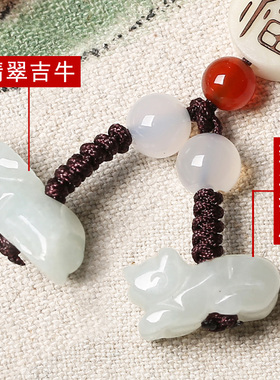 牛年翡翠玉石钥匙扣挂件生肖羊
