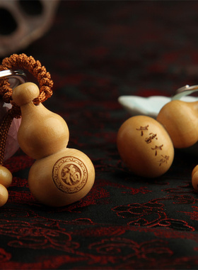 钥匙扣一生平安福禄天然桃木