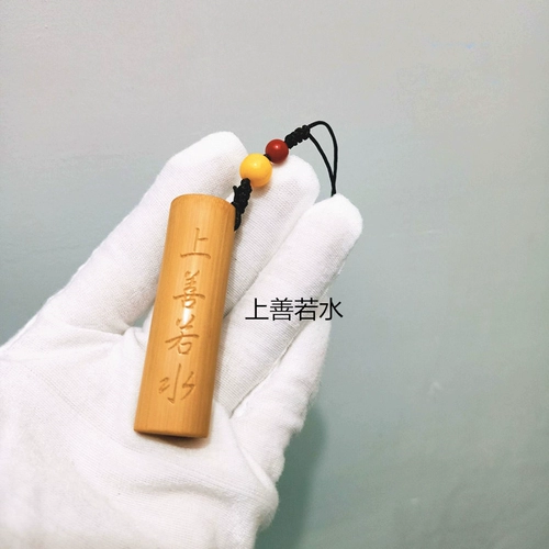 Бамбуковая подвеска, натуральное украшение в руку, брелок, мобильный телефон