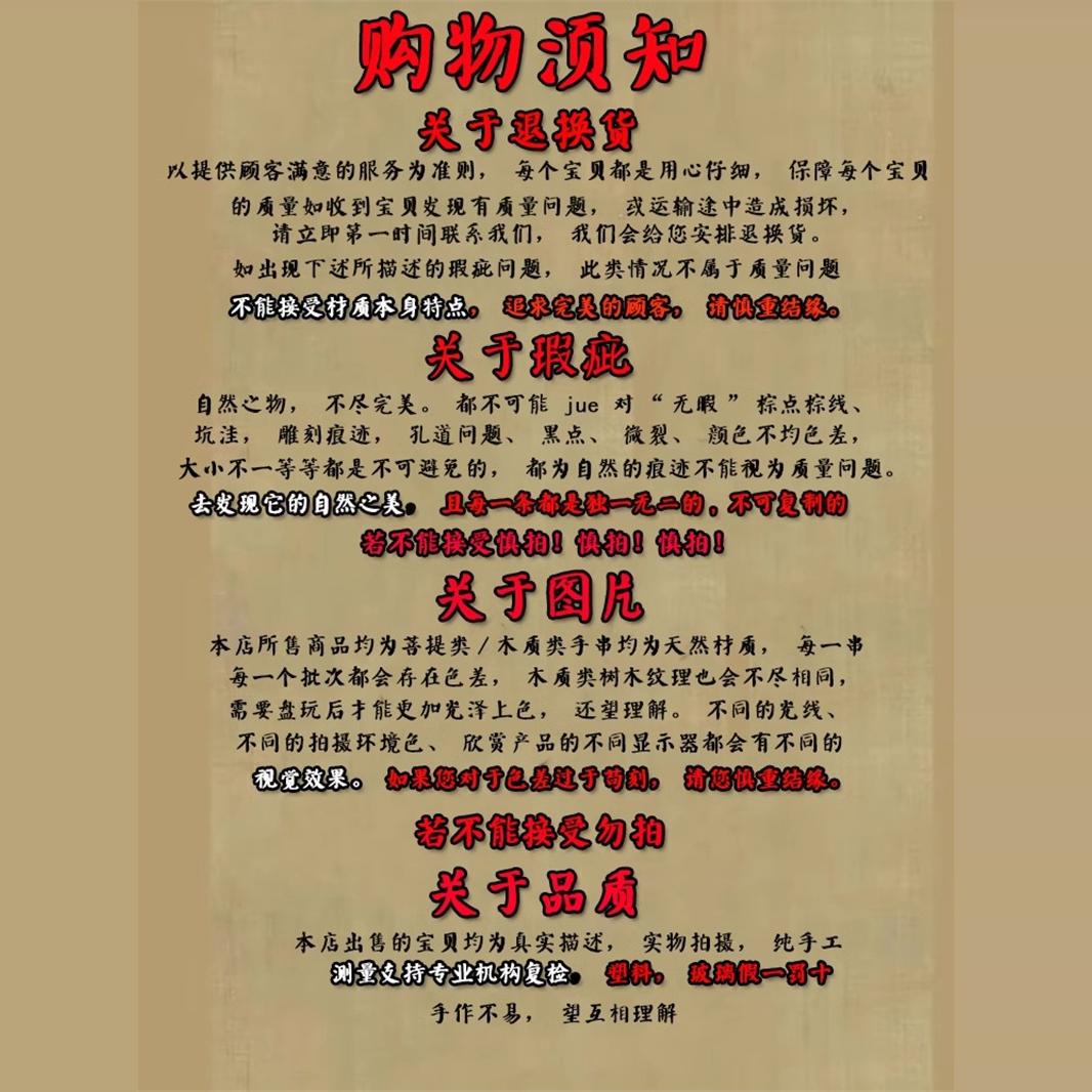 敦煌飞天菩提子文玩手持手串男女款风化菩提根手链108颗佛珠念珠 - 图2