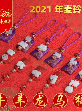 翡翠生肖兔鼠鸡龙马佩戴挂件吊坠