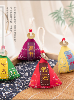 端午节DIV手作粽子端午香囊艾草手工刺绣材料包货源香包小礼品
